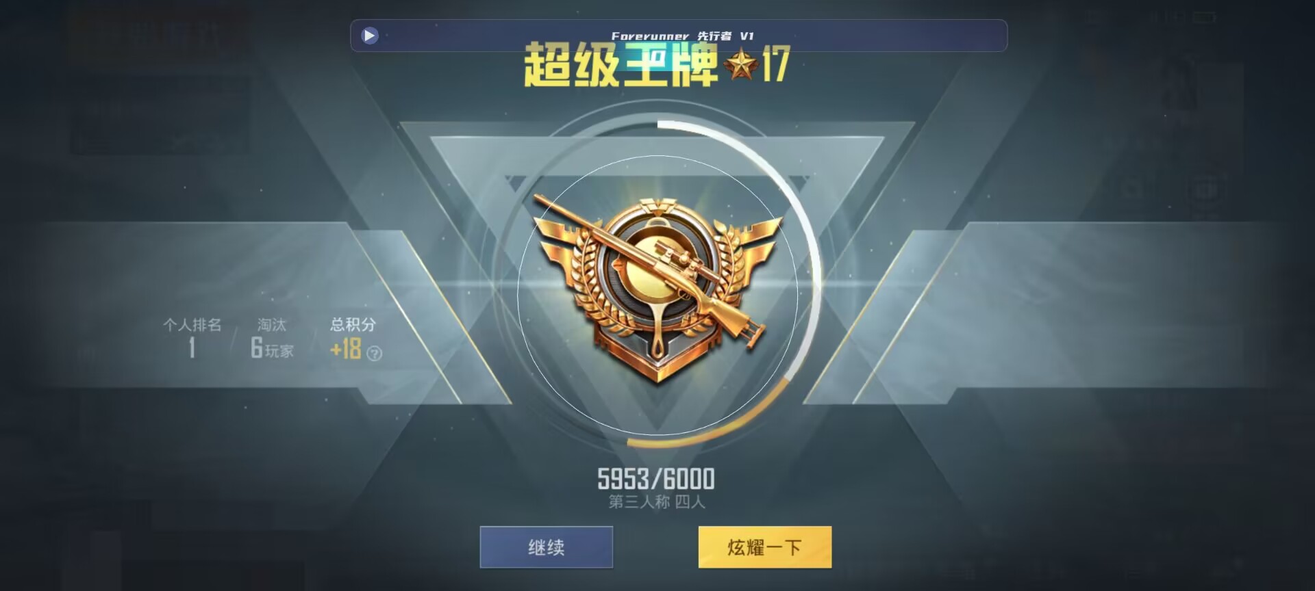和平精英鸡腿辅助自瞄 - ��ƽ��Ӣ����ֱ���������辅助预览图